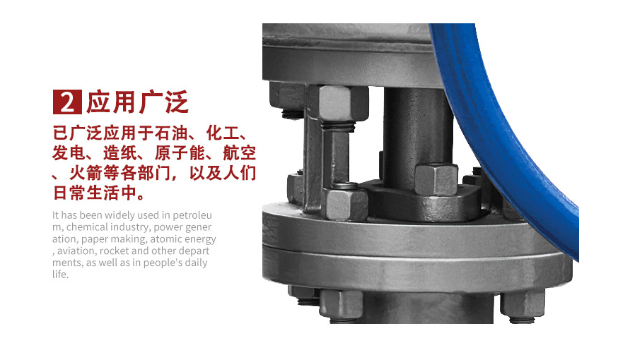 QJ41M高溫球閥密封性細節